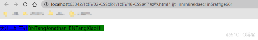 CSS基础-清除浮动_CSS3_09