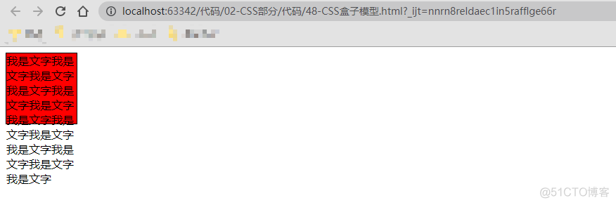 CSS基础-清除浮动_CSS3_11