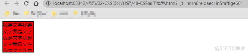 CSS基础-清除浮动_html_12