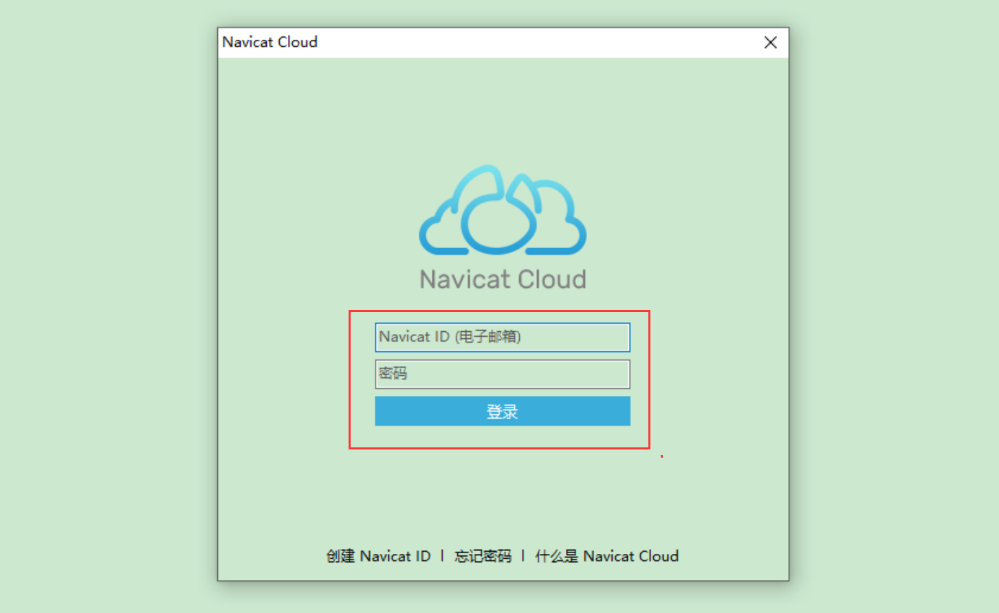 Navicat Cloud_新建项目