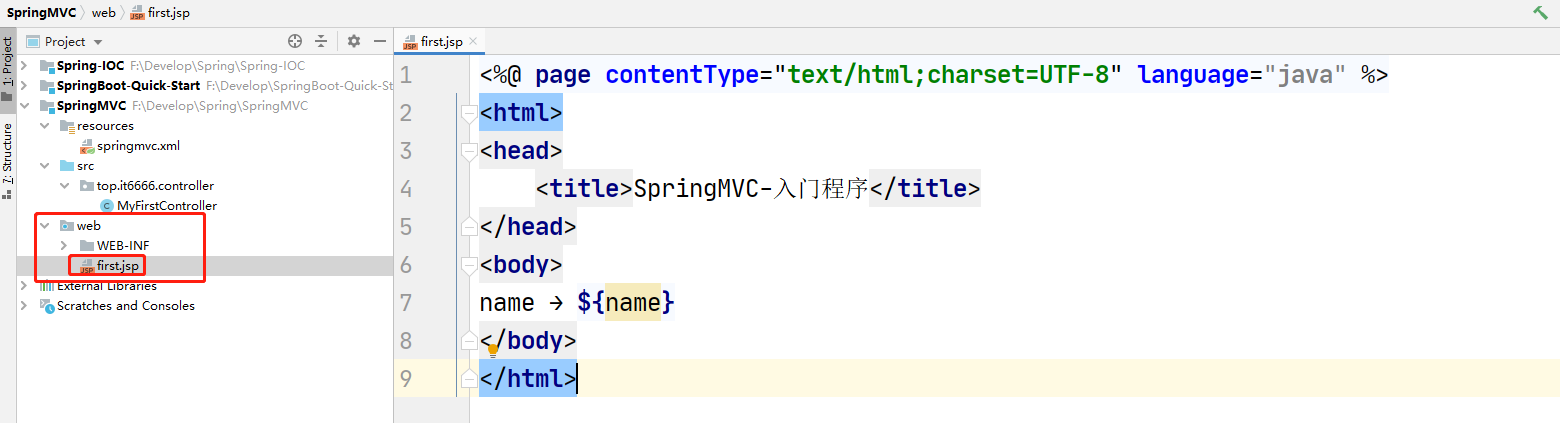 SpringMVC-入门程序_mvc_04