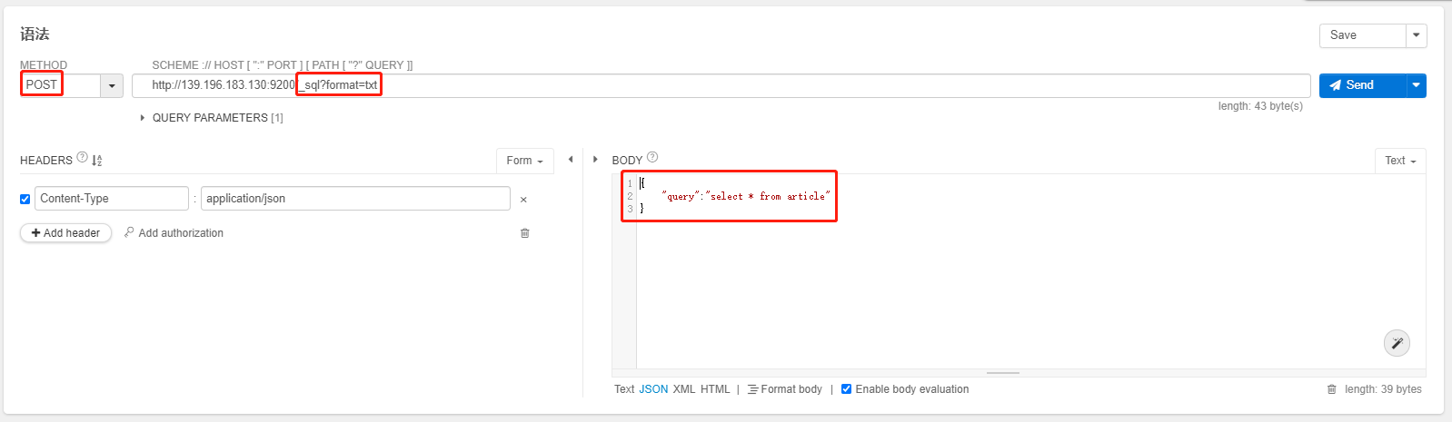 ES7-SQL操作_ElasticSearch