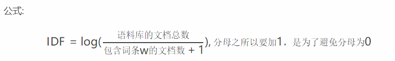 机器学习笔记之TF-IDF原理及使用_权重_02