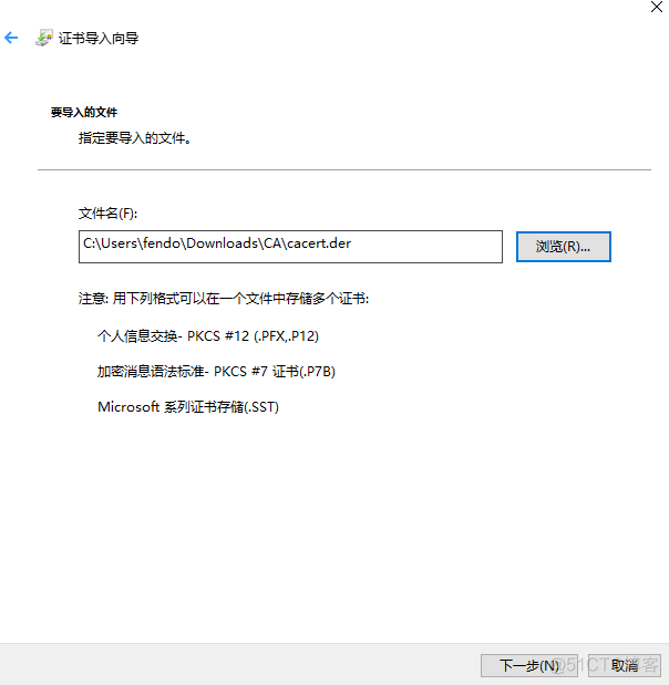 Web安全之BurpSuite抓取HTTPS请求_safari_09