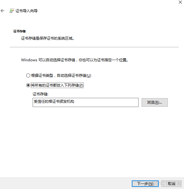 Web安全之BurpSuite抓取HTTPS请求_safari_20