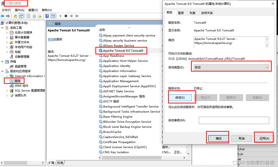 手机开java服务器（手机端java开发工具） 手机开java服务器（手机端java开辟
工具）〔手机打开java〕 新闻资讯