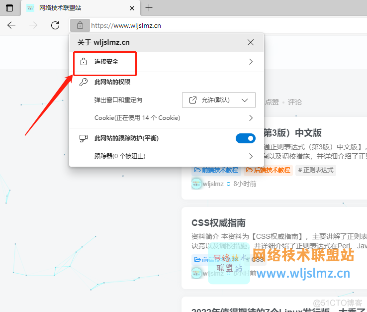 什么是加密？有哪些加密类型和加密算法？_AES_15