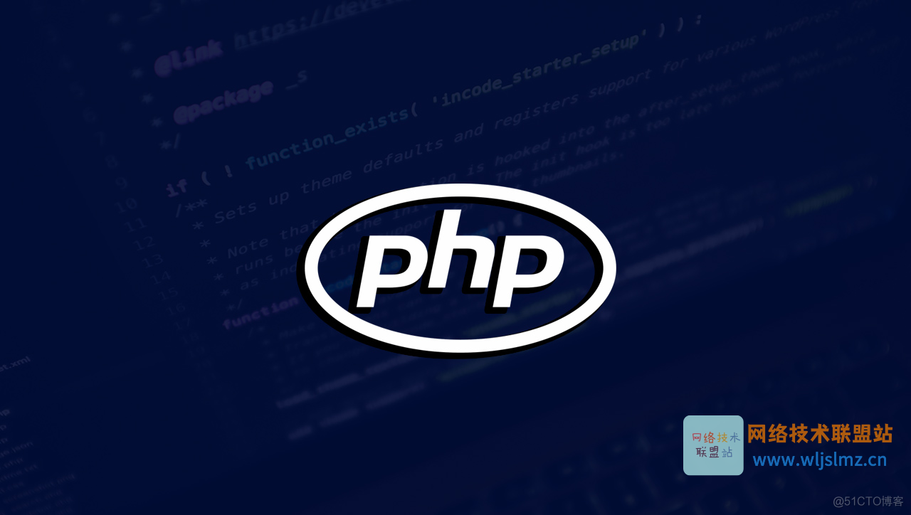 为什么人们不喜欢 PHP？_开发人员