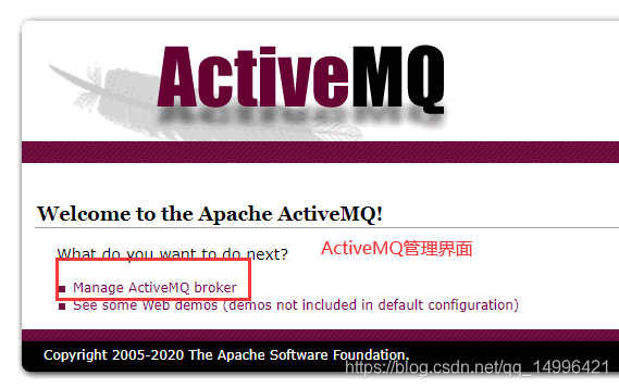 ActiveMQ详细入门教程系列（一）_消息中间件_06