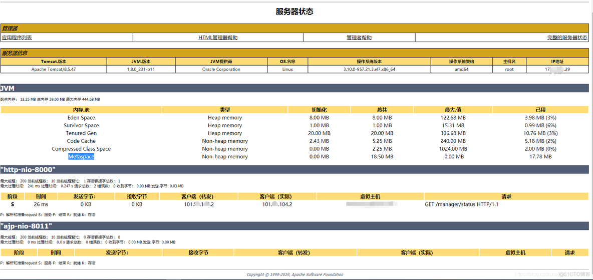 JVM性能优化（四）提高网站访问性能之Tomcat优化_jvm_03