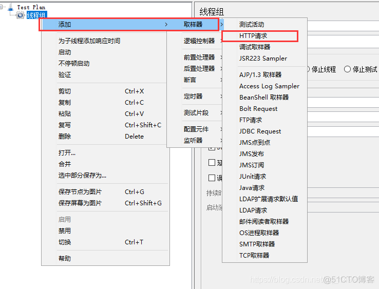 JVM性能优化（四）提高网站访问性能之Tomcat优化_性能优化_15