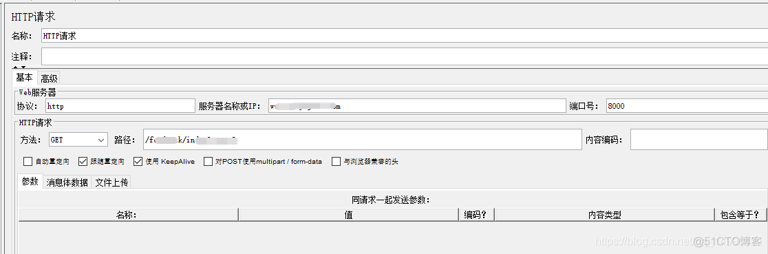 JVM性能优化（四）提高网站访问性能之Tomcat优化_jvm_16