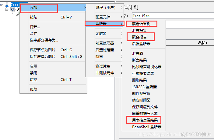 JVM性能优化（四）提高网站访问性能之Tomcat优化_java_17