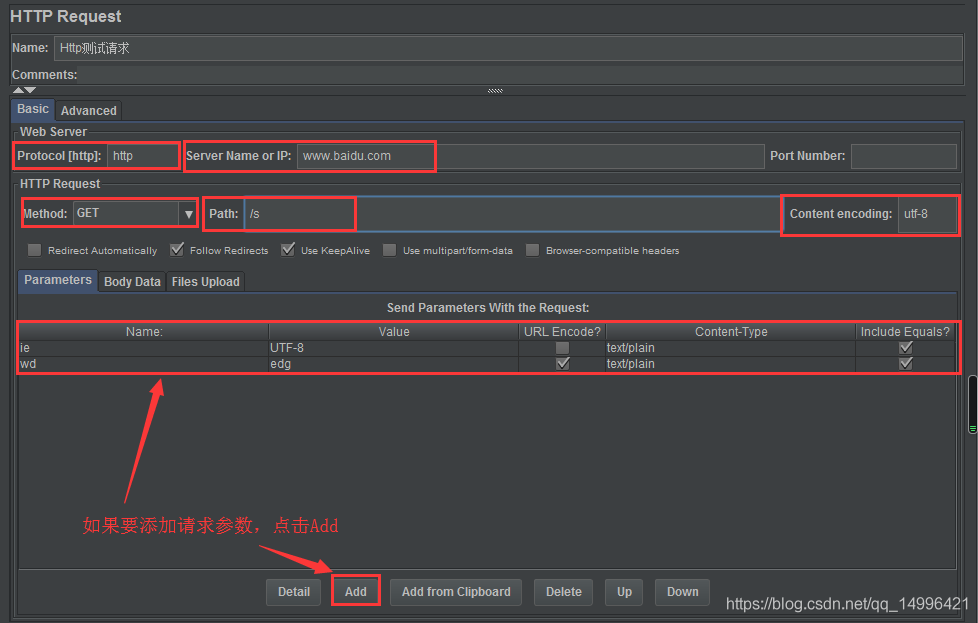 并发模拟工具(JMeter、Apache Bench、postMan)详解_服务器_20