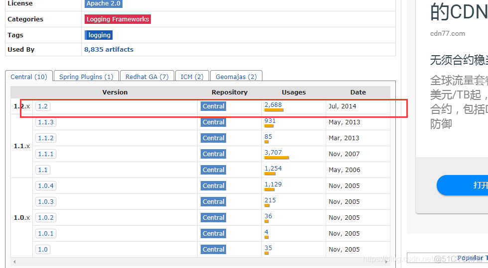 java.lang.NoClassDefFoundError: org/apache/commons/logging/LogFactory解决方法_java