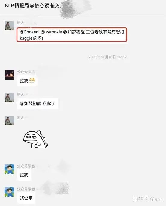 机器学习模型融合方法综述_深度学习