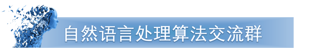 机器学习模型融合方法综述_算法_13