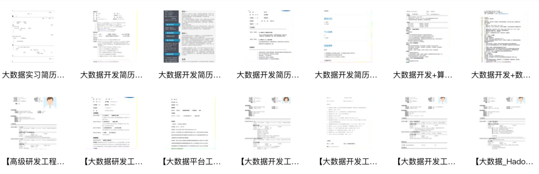 学弟拿到了大厂推荐算法岗offer，分享一波他的经验_人工智能_06