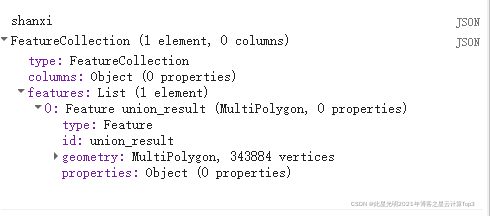 Google Earth Engine（GEE）——chart超限问题: Response size exceeds limit of 268435456 bytes._union_03