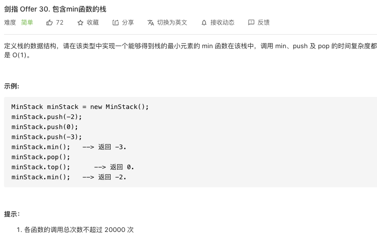 头条面试题，4种解法，60+图清晰讲解，面试官让我优化，小夕一通优化最终击败100%用户_链表