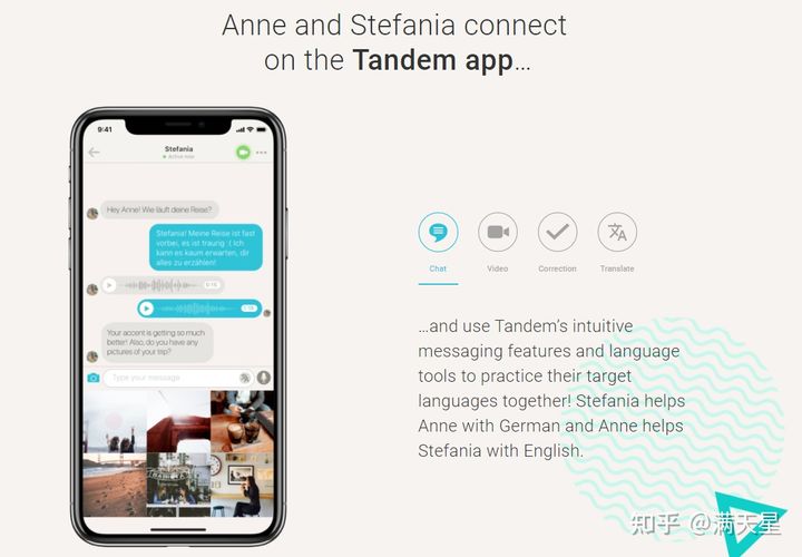免费好用的全球交友软件：Tandem(口语练习必备)！！！_windows_05