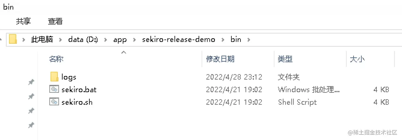 手把手教你搭个Frida + Sekiro Rpc框架_java