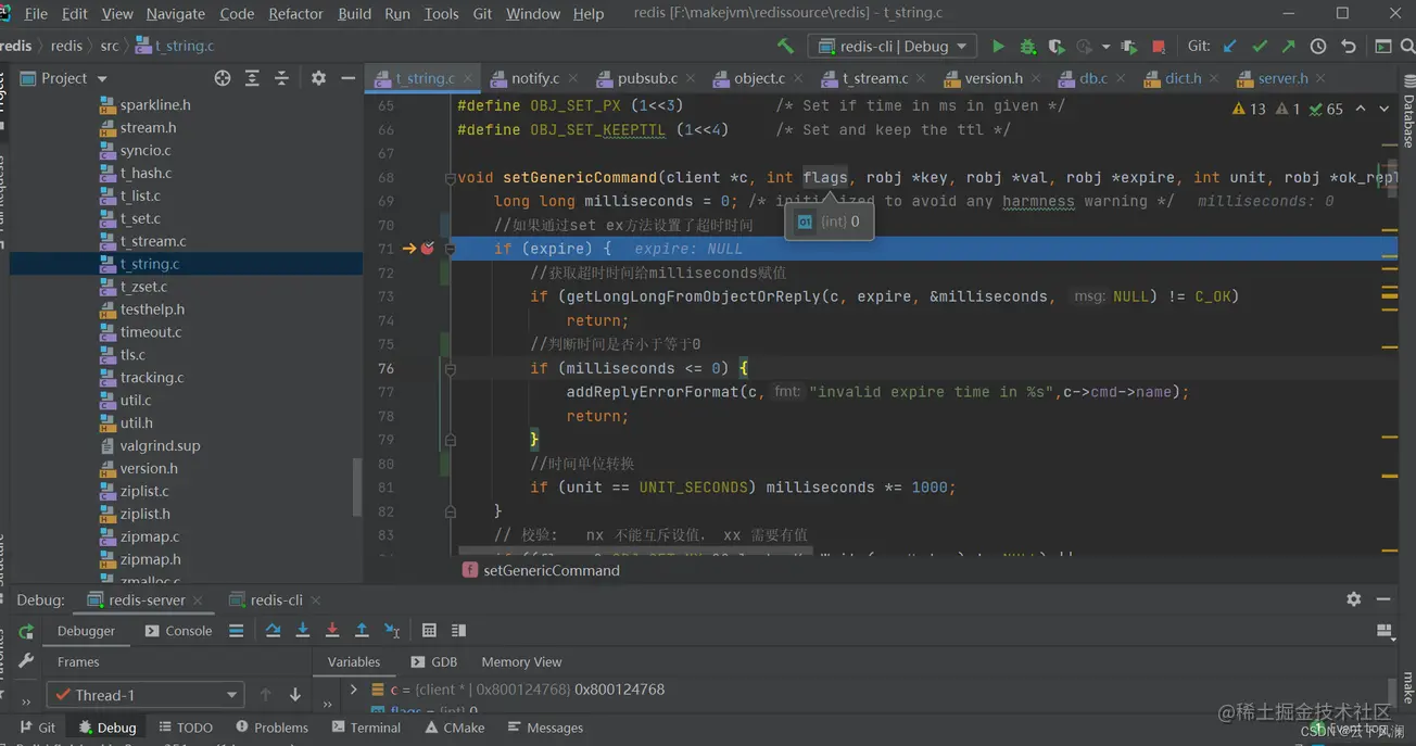 单步调试Redis源码——set key value方法_Redis_02