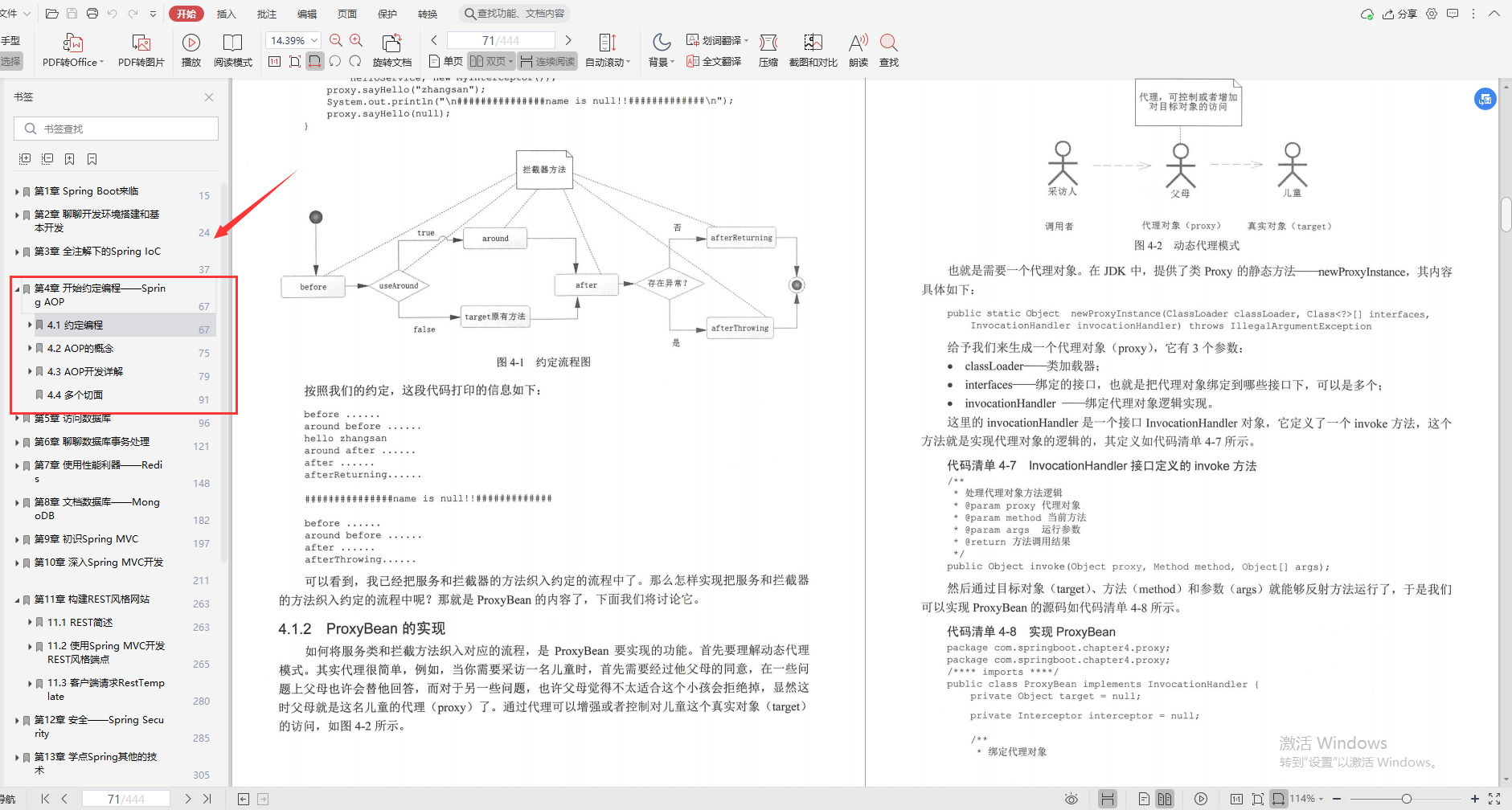 SpringBoot全优笔记，面面俱到太全了_redis_06