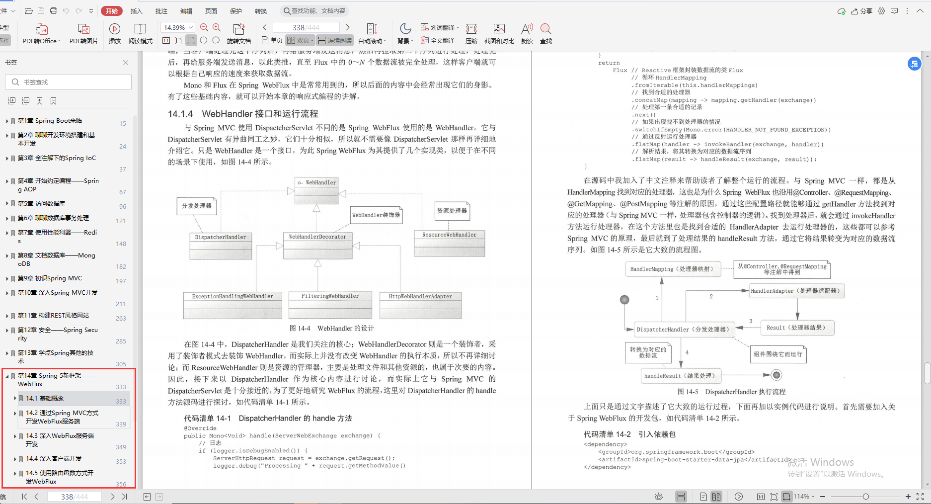 SpringBoot全优笔记，面面俱到太全了_redis_16