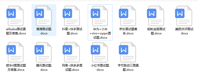 涨薪50%，从小厂逆袭，坐上美团L8技术专家（面经+心得）_redis_08