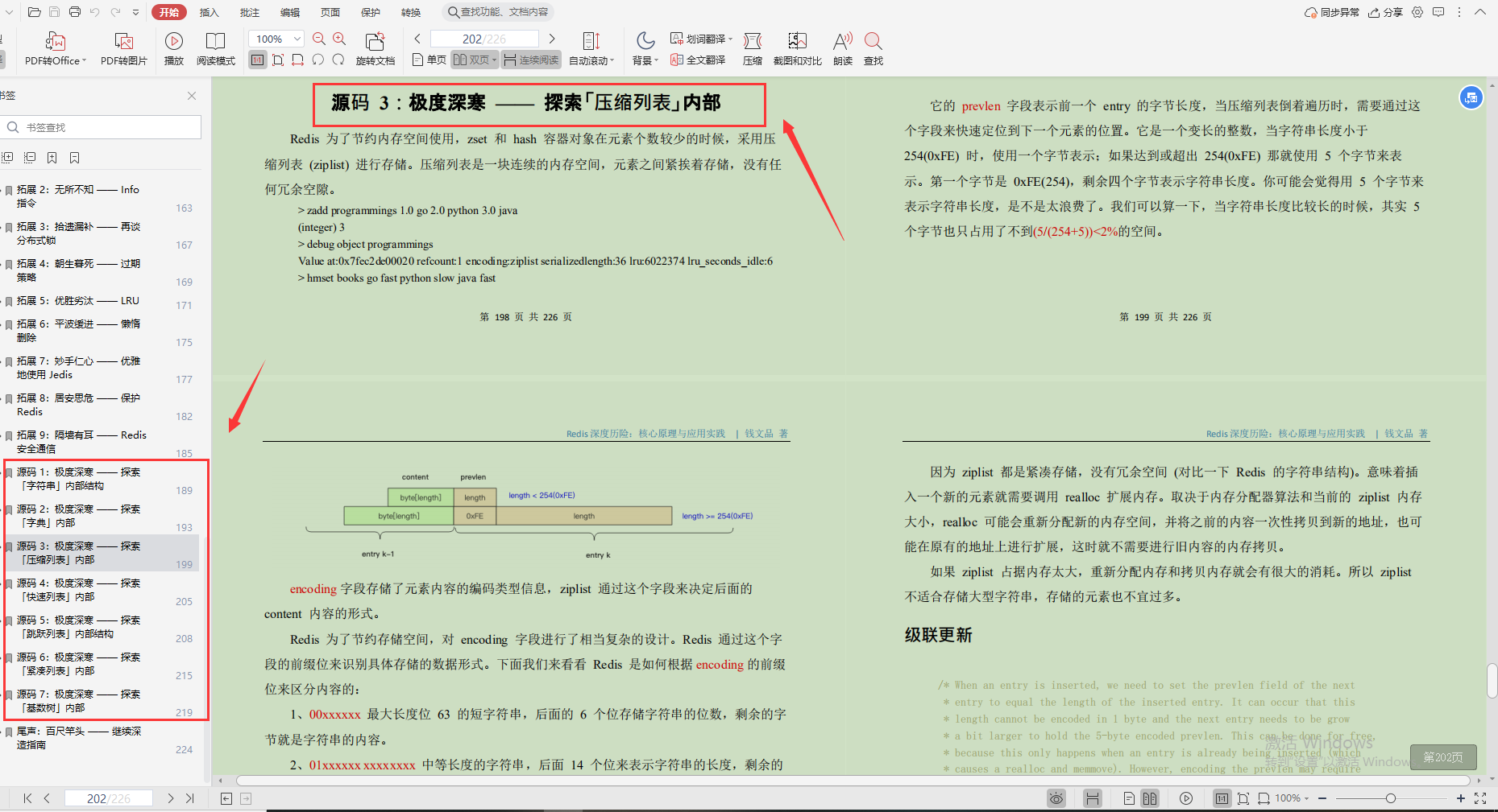 涨薪50%，从小厂逆袭，坐上美团L8技术专家（面经+心得）_java_13