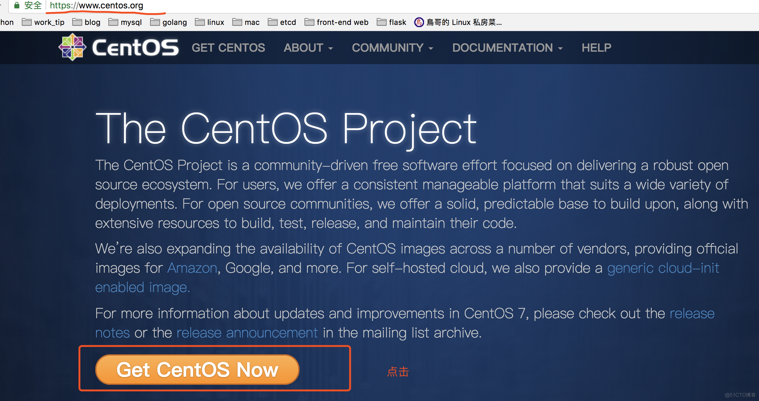 VMware与Centos系统安装_centos