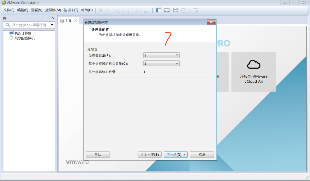 VMware与Centos系统安装_服务器_17