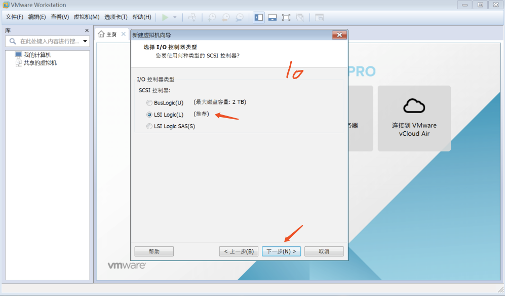 VMware与Centos系统安装_服务器_20