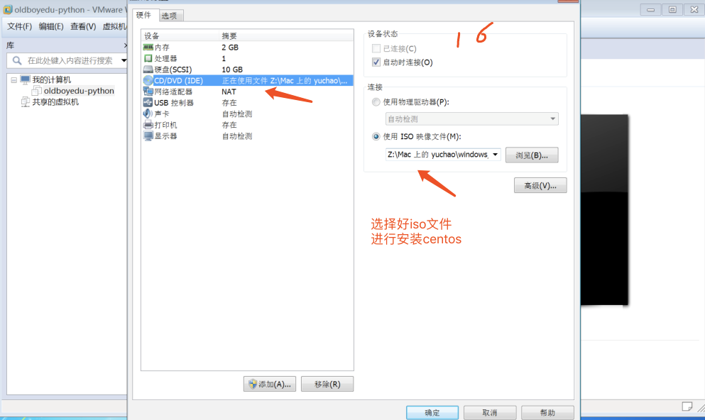 VMware与Centos系统安装_Linux_26