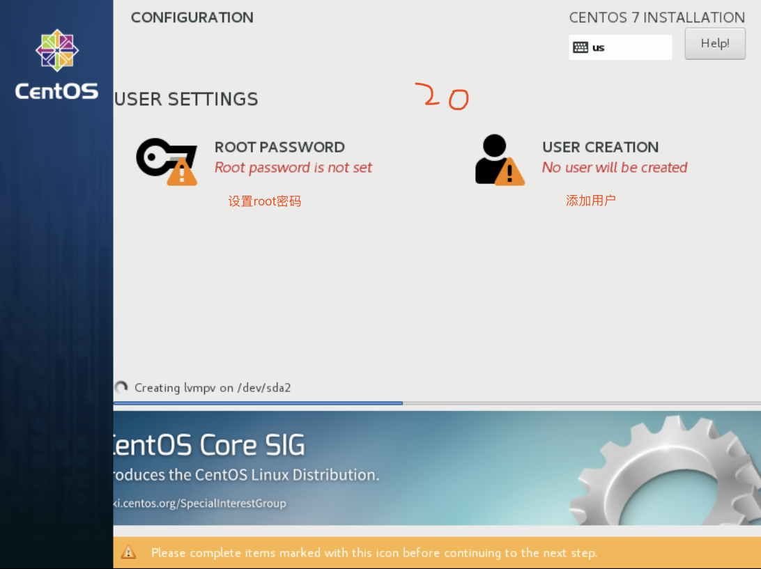 VMware与Centos系统安装_centos_30