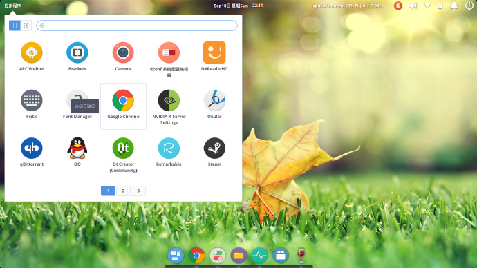 【操作系统】elementary OS 和 deepin OS_ubuntu