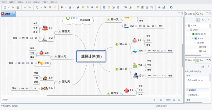 【操作系统】elementary OS 和 deepin OS_ubuntu_03