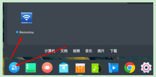 deepin远程连接windows_linux_06