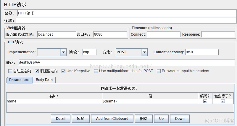 【性能测试】针对部分接口进行压力测试_javascript_02