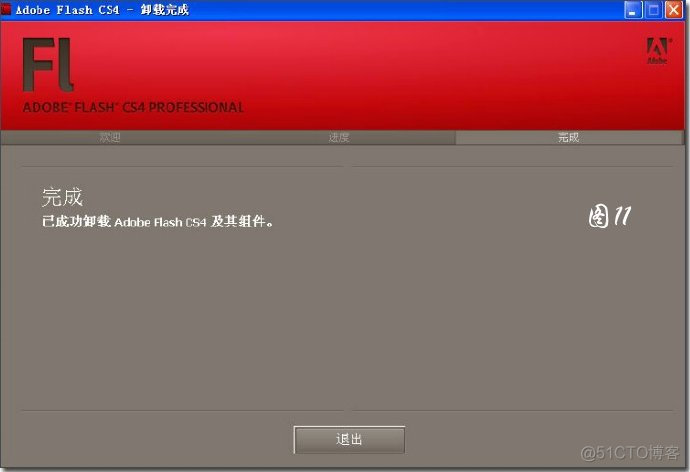 Adobe <wbr>CS4 <wbr>的安装与激活