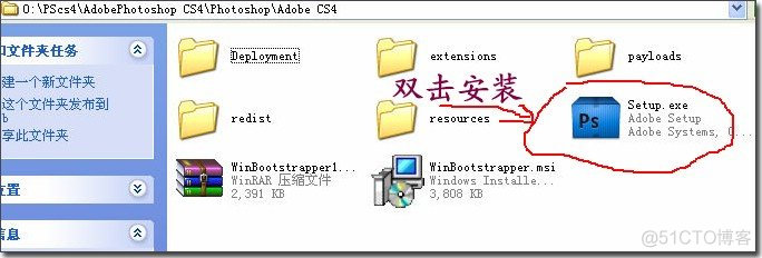 Adobe <wbr>CS4 <wbr>的安装与激活