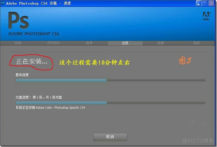 Adobe <wbr>CS4 <wbr>的安装与激活