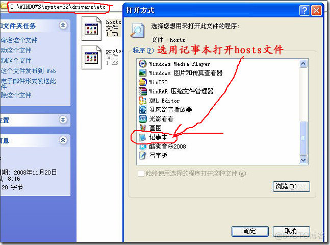 Adobe <wbr>CS4 <wbr>的安装与激活