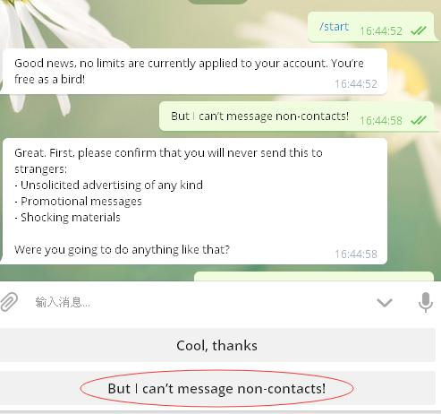 解决Telegram电报“只能给双向联系人发送消息”的错误信息_群组_03
