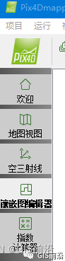 CC、Pix4D、PhotoScan生成正射影像并进行拼接修图（附航测练习数据下载）_正射影像_16