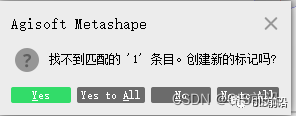 CC、Pix4D、PhotoScan生成正射影像并进行拼接修图（附航测练习数据下载）_数据_48