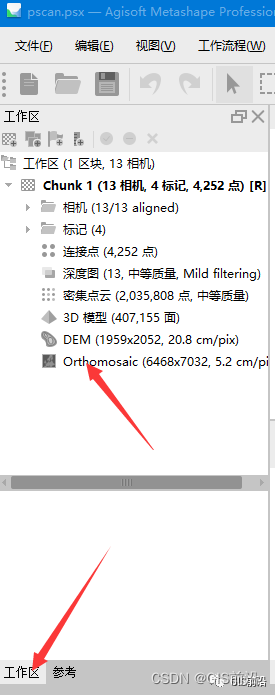 CC、Pix4D、PhotoScan生成正射影像并进行拼接修图（附航测练习数据下载）_栅格_58