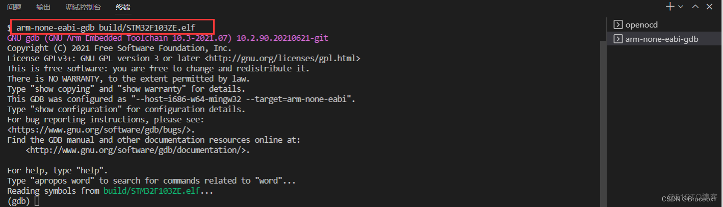 《嵌入式 - 嵌入式大杂烩》基于VS Code开发嵌入式_git_30