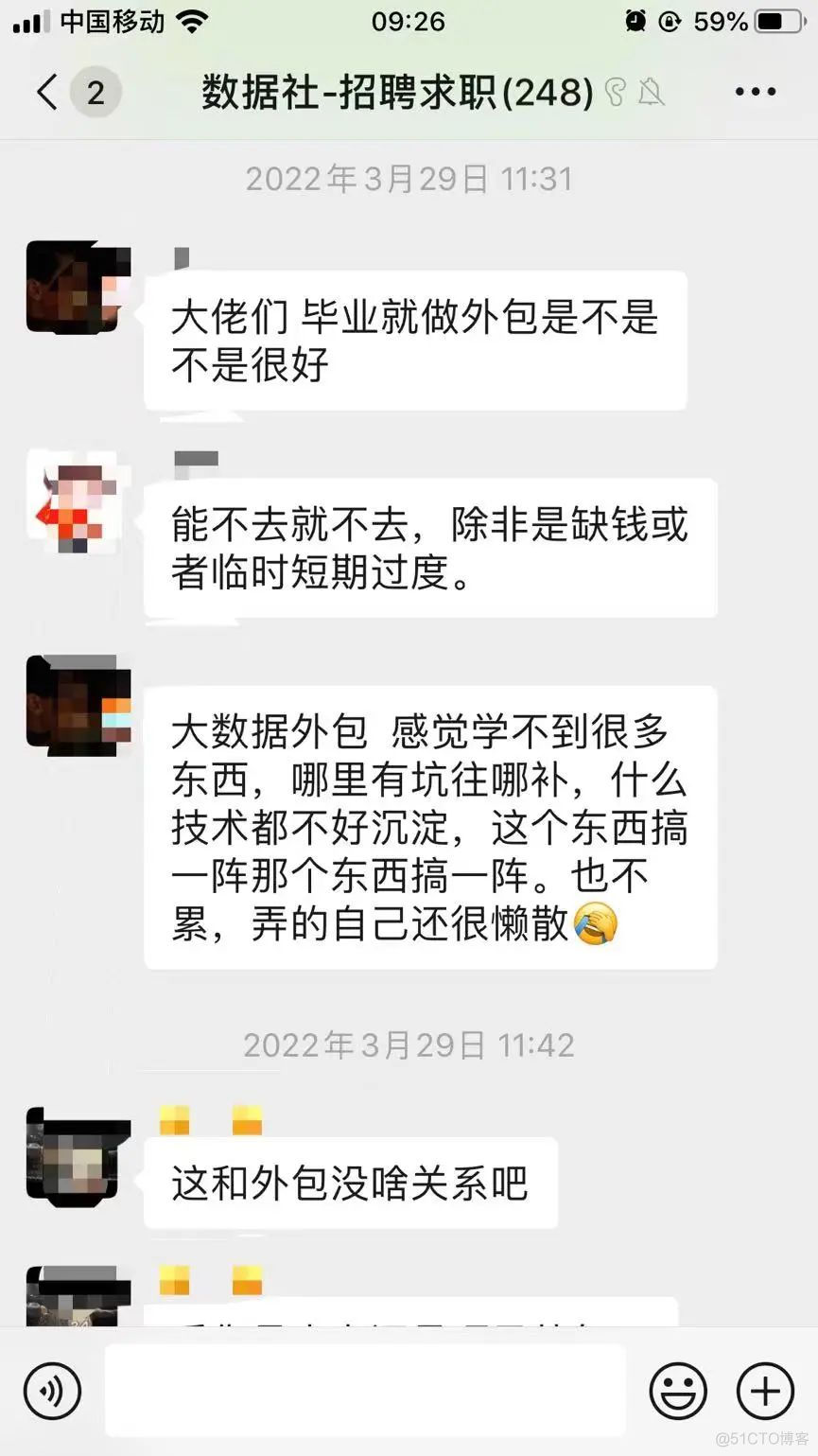 我曾在外包公司呆过，谈一谈外包要不要进？_外包